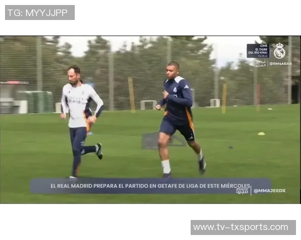 卡瓦哈尔伤后首次回归皇马合练姆巴佩继续专注恢复训练