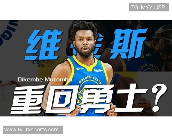 勇士或将考虑用库明加交易维金斯与热火进行深入探讨 勇士或将考虑用库明加交易维金斯与热火进行深入探讨