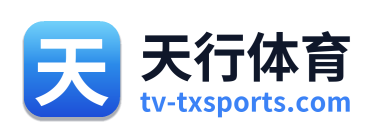 天行体育 Logo